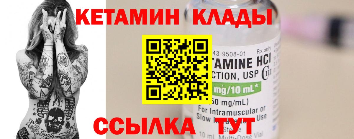 Гашиш  ГАШИШ  Вейп ТГК  МДМА  Абакан  Вход с VPN  Канабис  Cocaine  Меф кристаллы  МЕТАДОН 