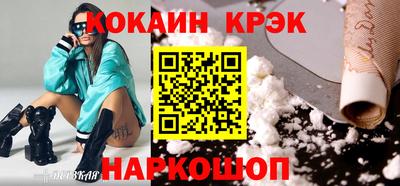 герыч Абакан