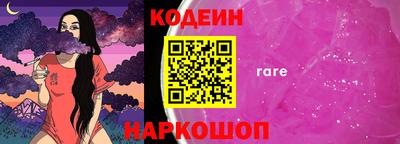 бутик Абинск