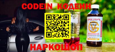 герыч Абакан
