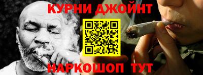 бутик Абинск