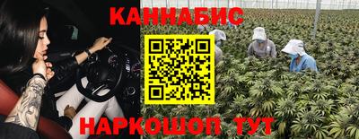 бутик Абинск