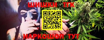 бутик Абинск