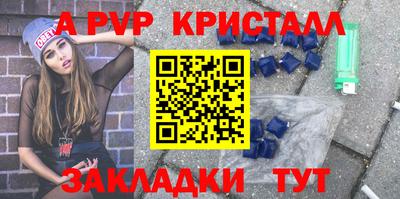 герыч Абакан