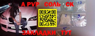 бутик Абинск