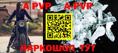 герыч Абакан