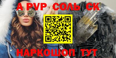 бутик Абинск