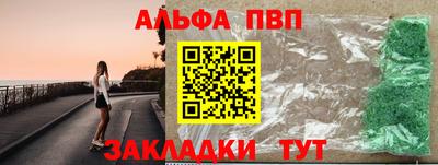 герыч Абакан