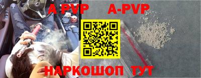 бутик Абинск