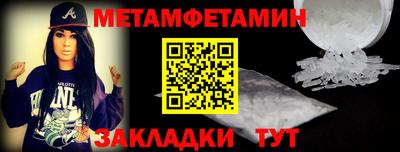 хмурый Азнакаево
