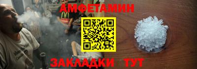 герыч Абакан