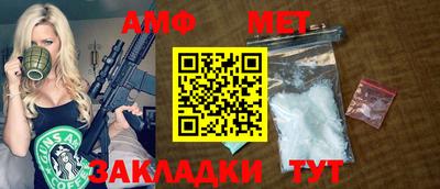 герыч Абакан