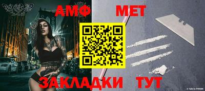 герыч Абакан