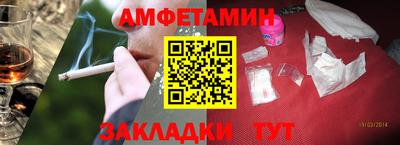 герыч Абакан