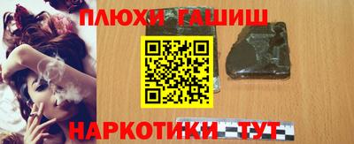 бутик Абинск