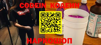 герыч Абакан