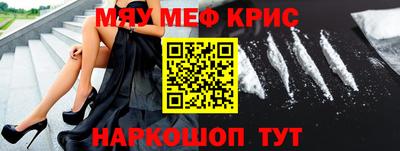бутик Абинск