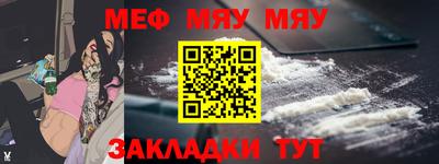 герыч Абакан