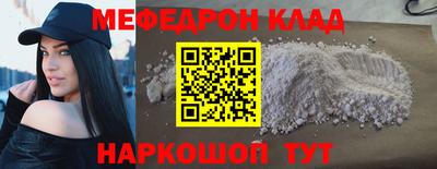 герыч Абакан