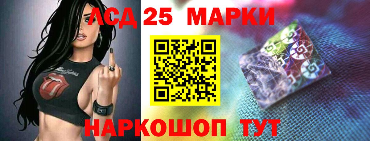 ЛСД экстази ecstasy Абакан