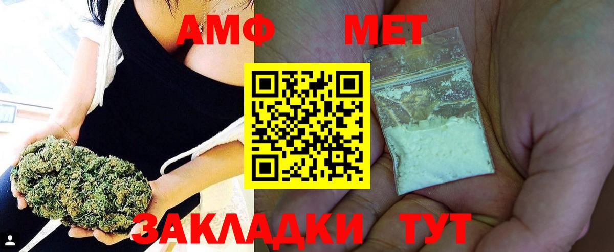 Абакан  МЕТАМФЕТАМИН витя  Вход с VPN  МЕТАМФЕТАМИН витя 