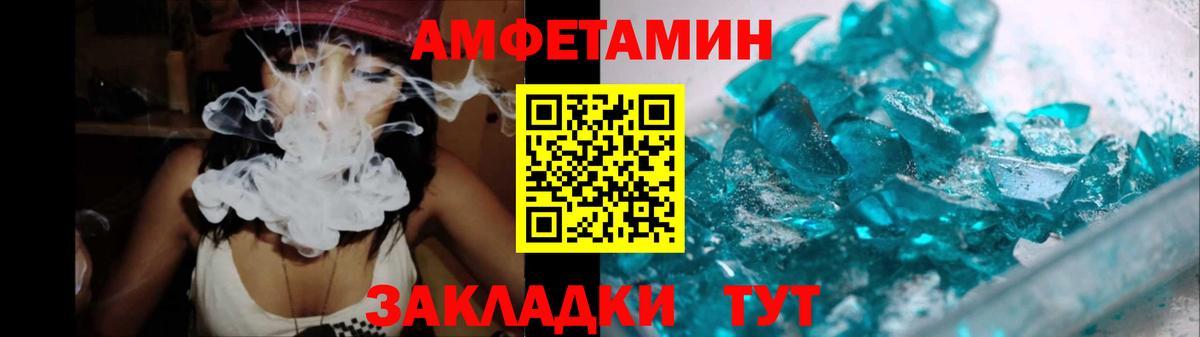 МЕТАМФЕТАМИН Methamphetamine Абакан