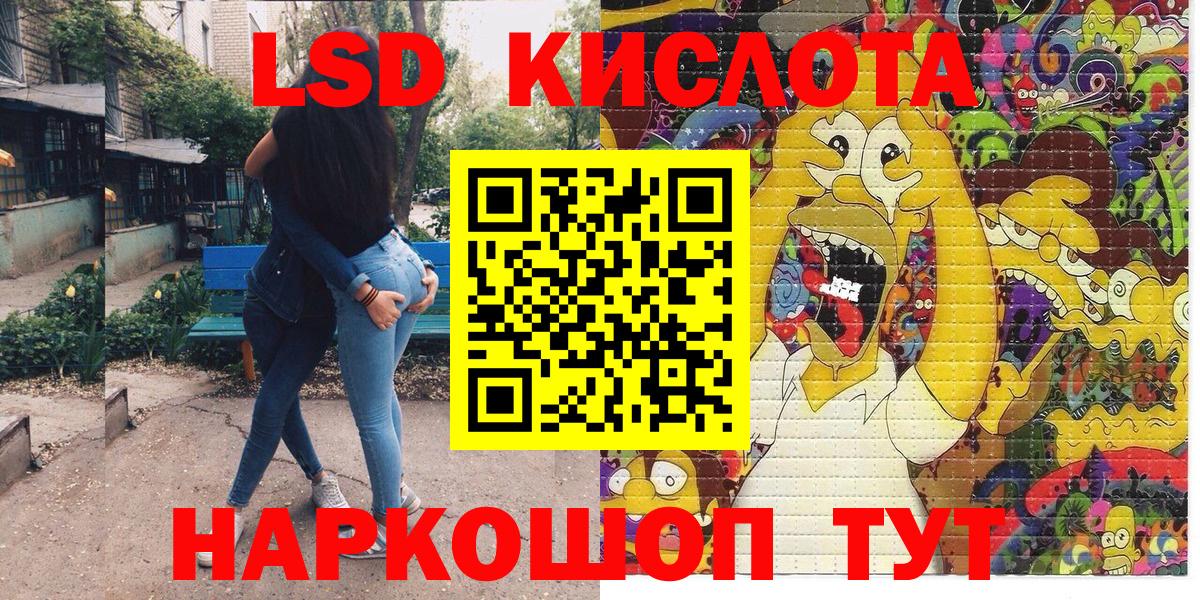 Марки 25I-NBOMe 1500мкг Абакан