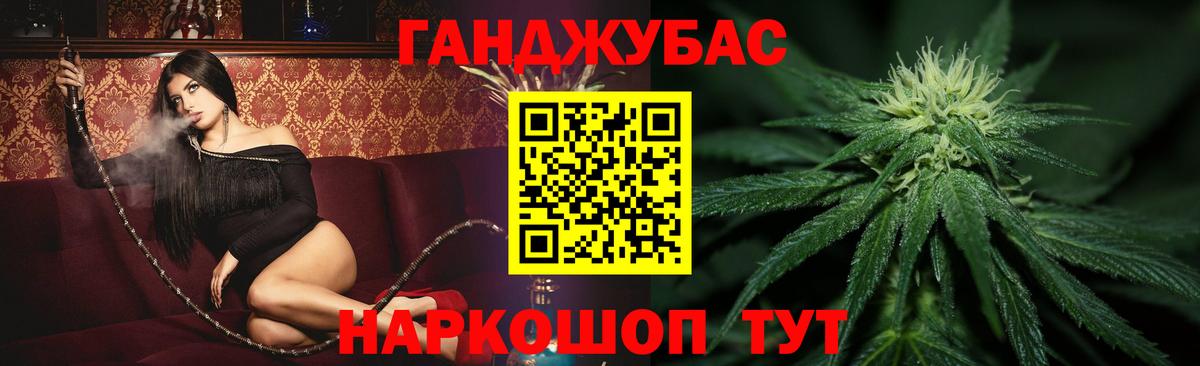 Абакан  Шишки марихуана семена  Вход с VPN  МАРИХУАНА ГИДРОПОН  Шишки марихуана Amnesia 